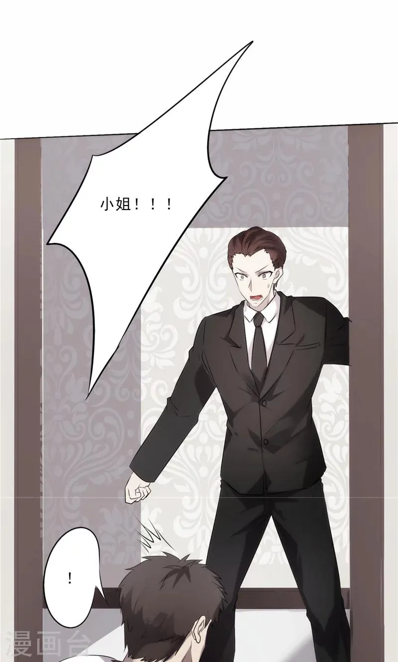 最强农民工免费观看完整版漫画,第7话 都是误会3图