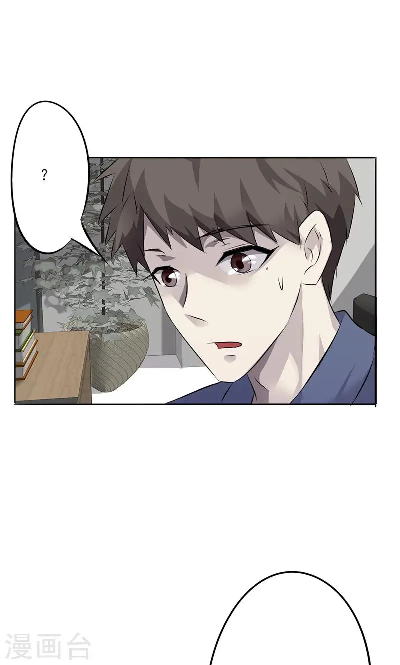 最强农民工100集全免费看漫画,第22话 不能说的秘密2图