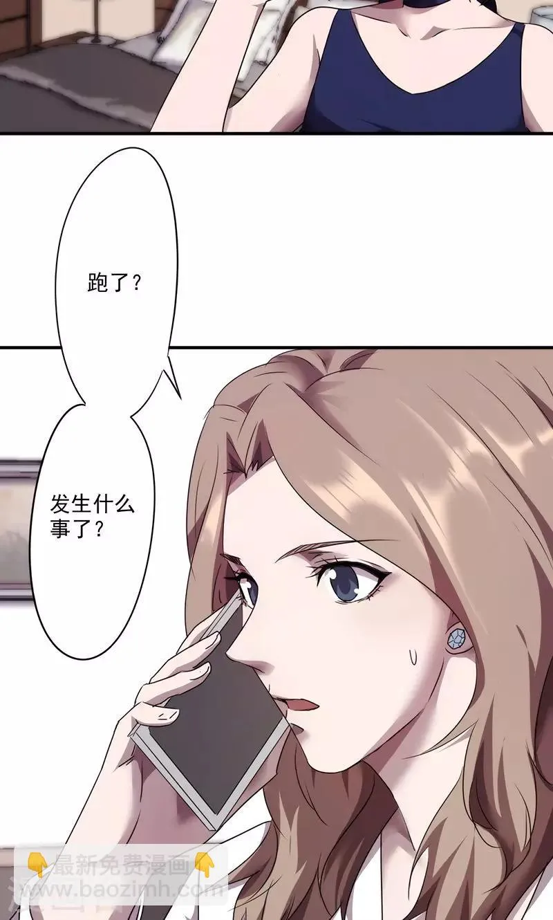 最强农家女漫画,第92话 口是心非5图