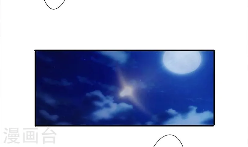 最强农民工1-100集全免费看漫画,第150话 最后的下场5图