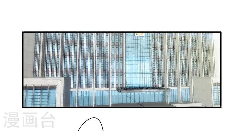 最强农民混花都免费阅读漫画,第151话 委托重任2图