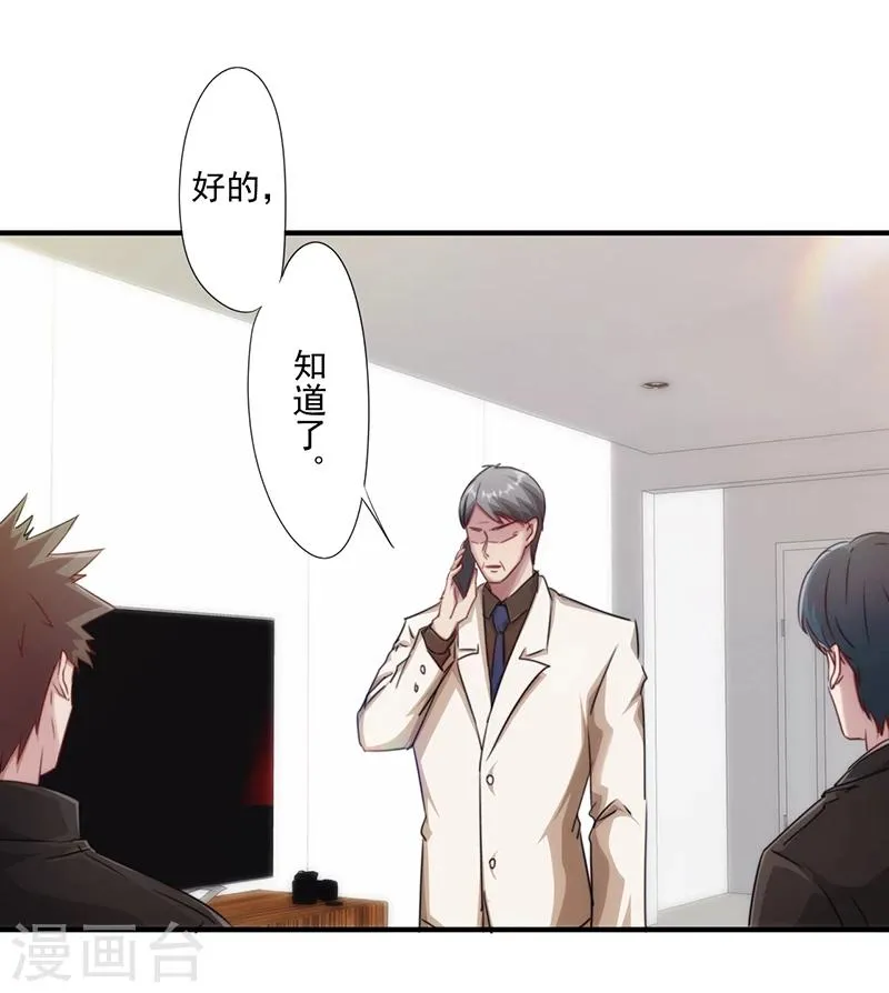最强农民工66集全电视剧漫画,第161话 破碎的兄妹情2图