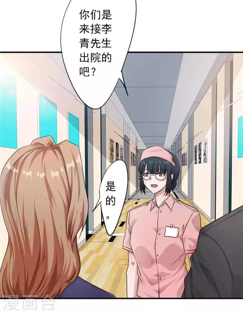 最强农民工小说漫画,第200话 医院4图