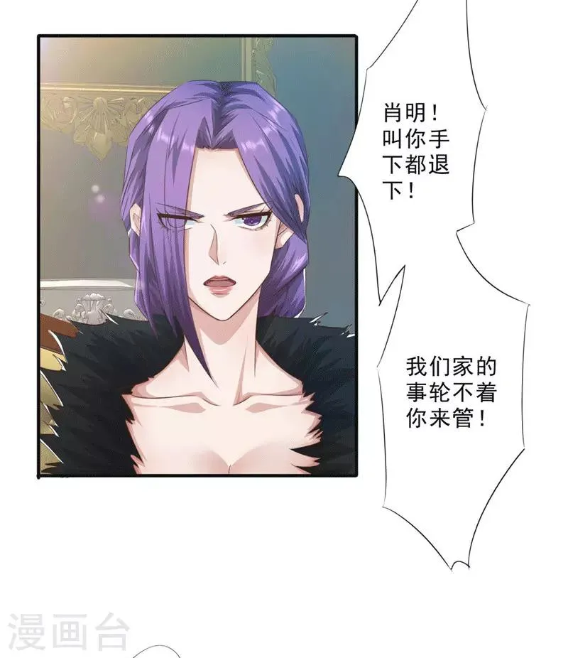 最强农民工1-100集漫画,第205话 僵局4图