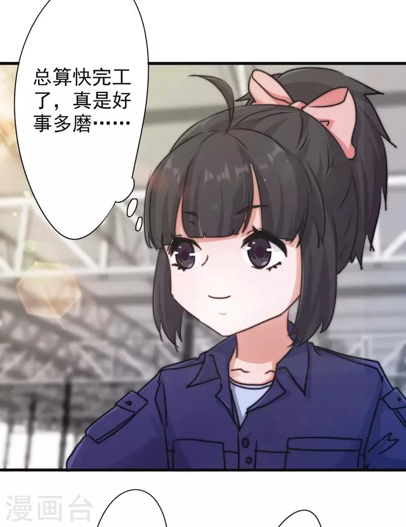 最强农民漫画,第127话 你比任何人都重要3图