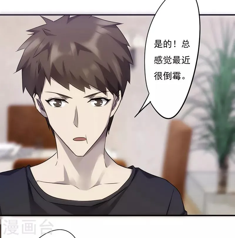 最强农民工66集全免费看漫画,第72话 血光之灾5图