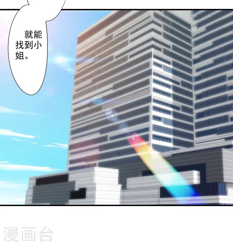 最强农民工66集全电视剧漫画,第161话 破碎的兄妹情5图