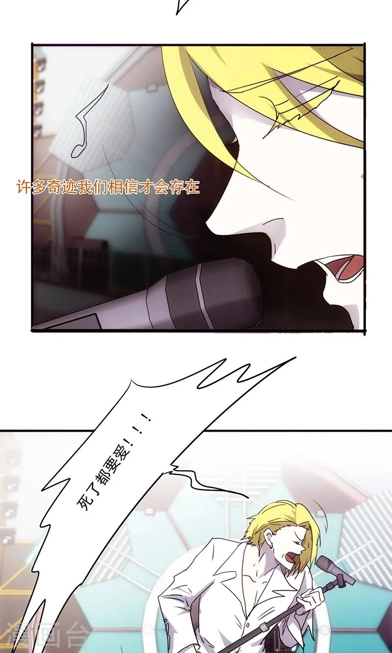 最强农民工小说免费阅读漫画,第61话 现场求婚4图
