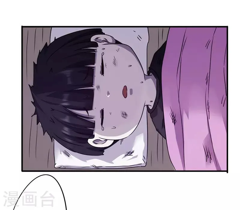 最强农民工小说漫画,第86话 生命垂危3图