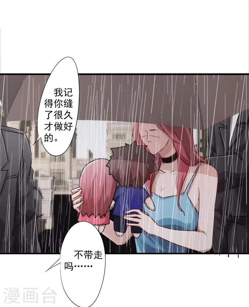 最强农民工66集全免费看漫画,第181话 意志破灭3图