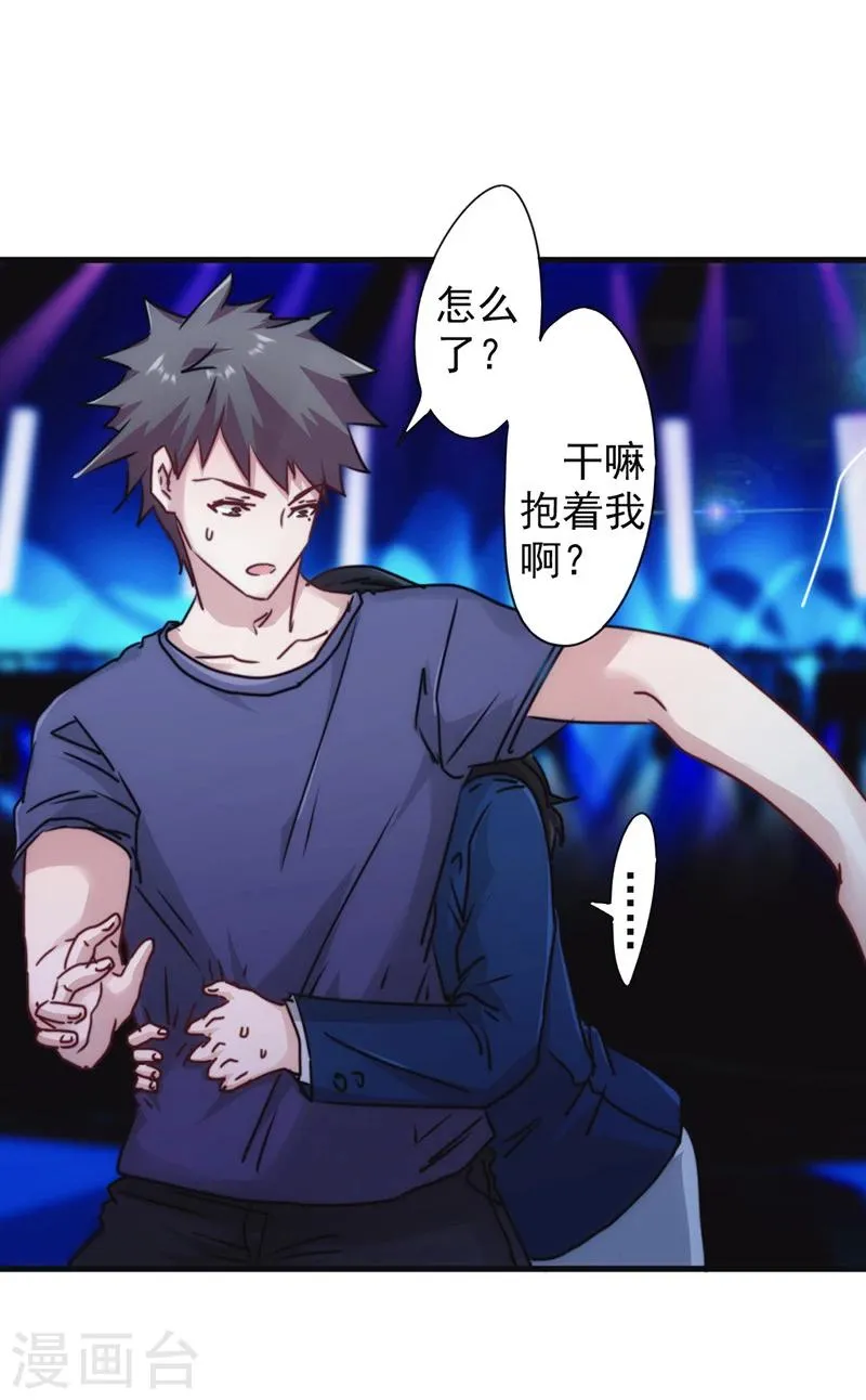 最强农业股票龙头漫画,第134话 杀戮2图