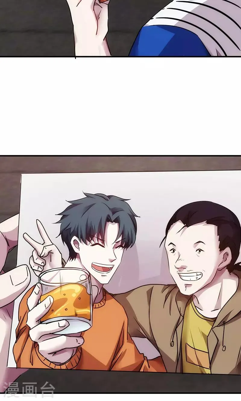 最强农民工1-100集全免费看漫画,第102话 你认识他吗？4图