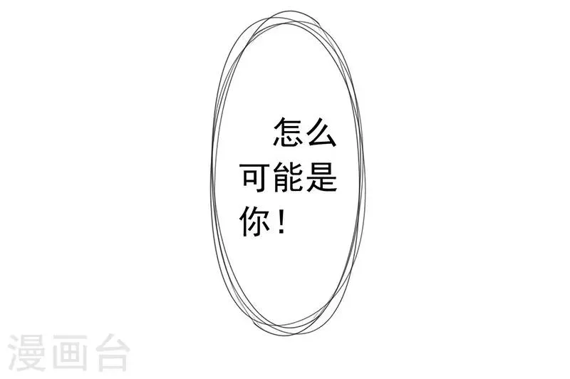 最强nba漫画,第189话 思绪万千3图