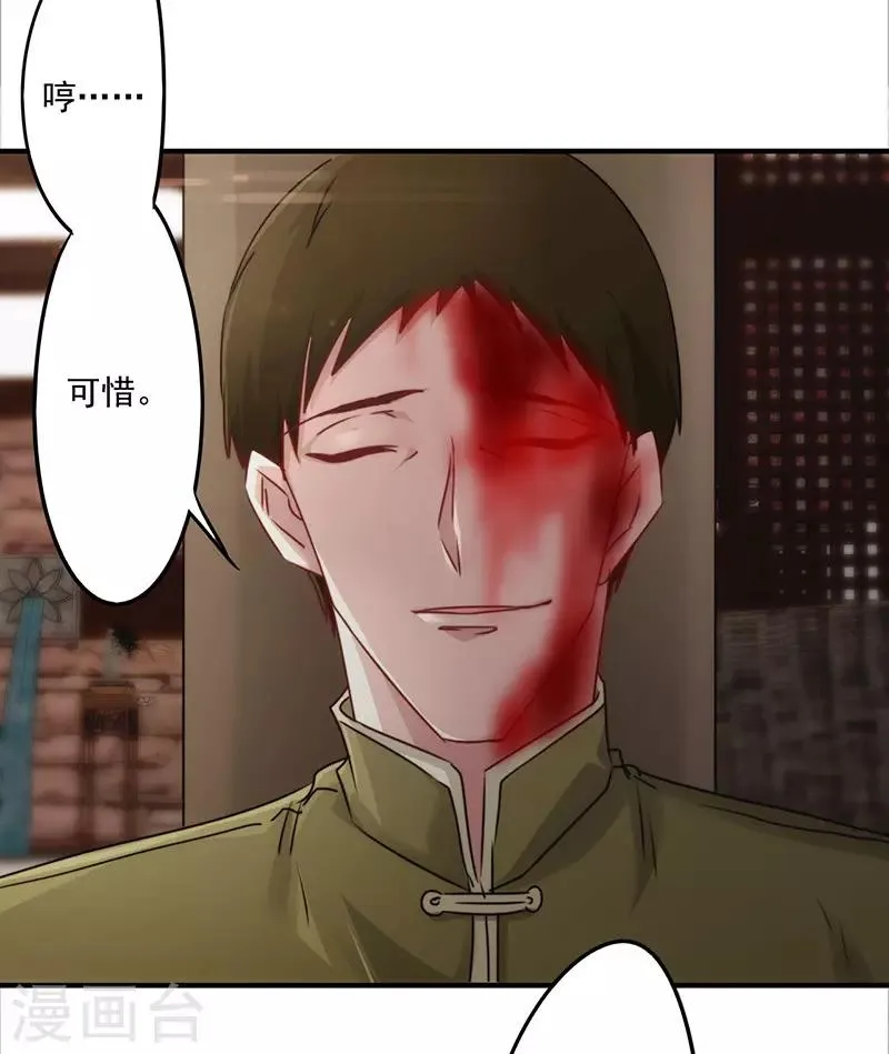最强农民工卢远小说笔趣阁漫画,第147话 选择离开3图