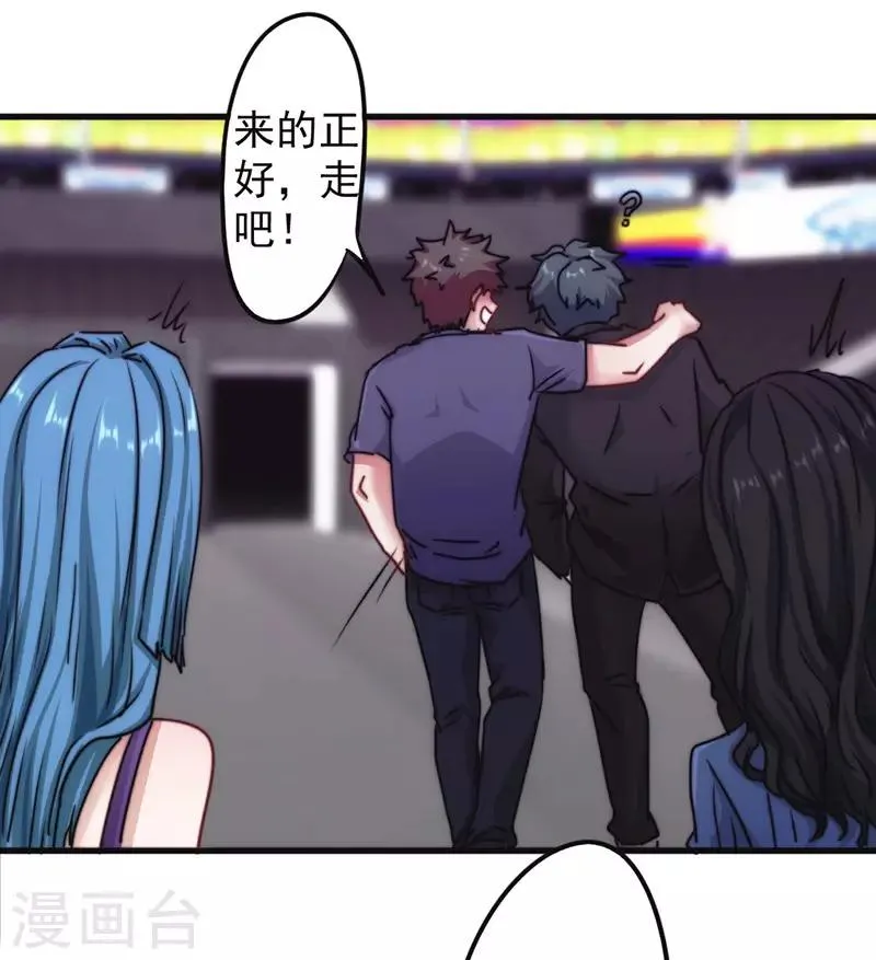 最强农民工66集全免费看漫画,第129话 再一次行动2图