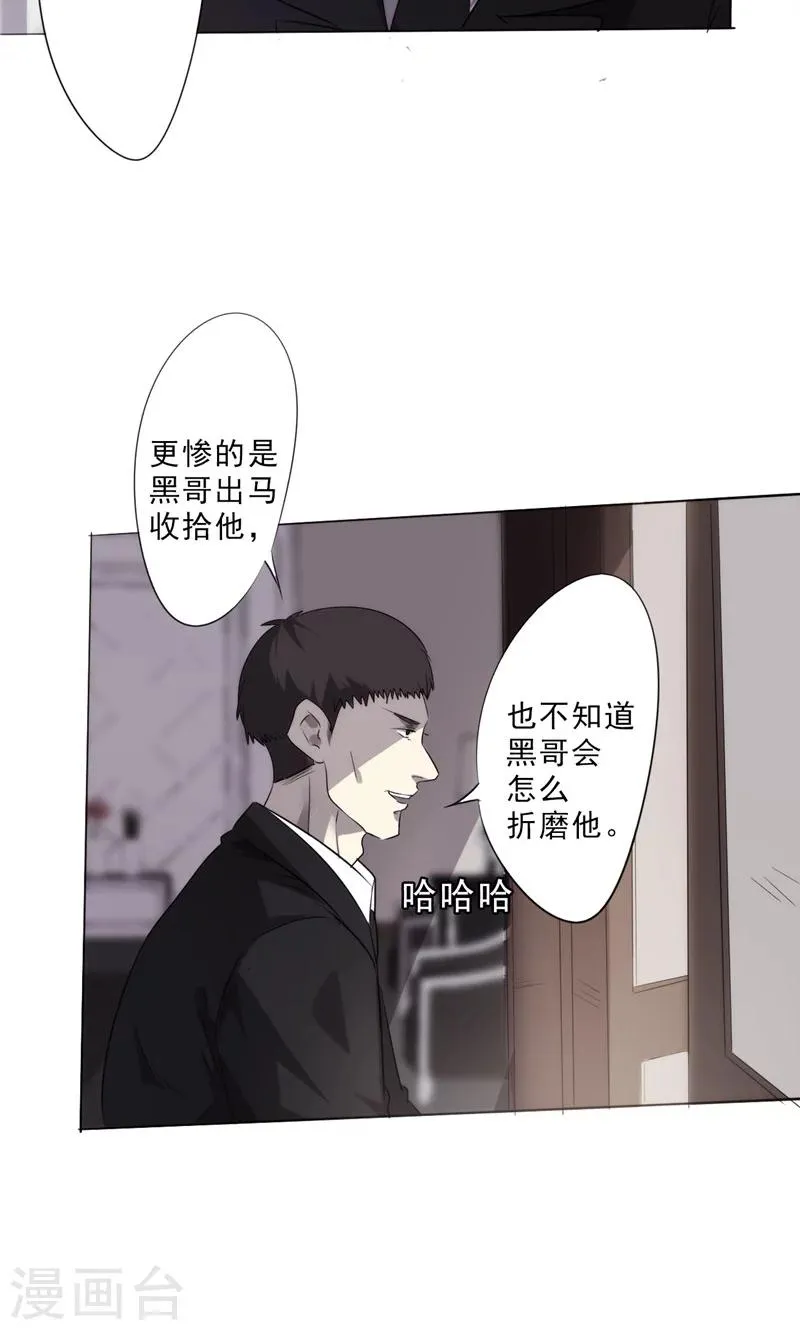 最强农民工100集全免费看漫画,第4话 必杀技4图