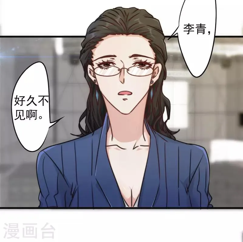 最强农民工免费全集卢远漫画,第128话 女人的威力5图
