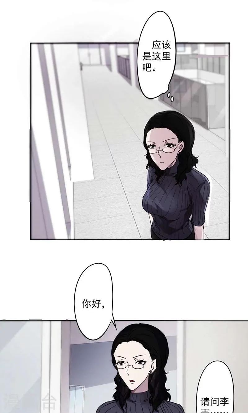 最强农民工小说免费阅读漫画,第50话 走错房间5图