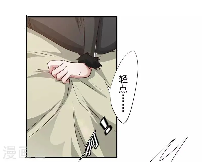 最强农民漫画,第209话 这里有鬼3图