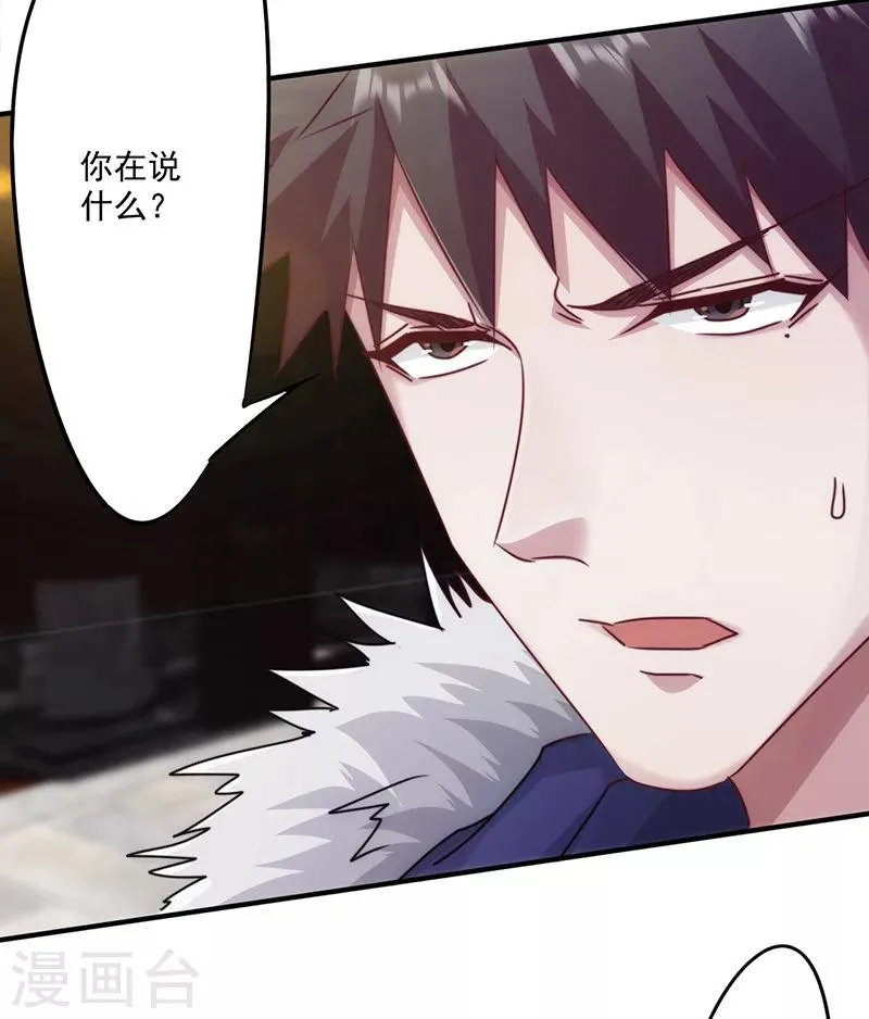 最强农民工卢远1100集免费观看漫画,第144话 秘籍换生死3图