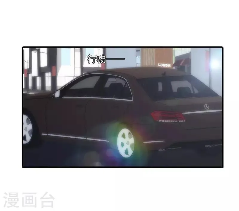 最强兵王漫画,第190话 稳住局势5图