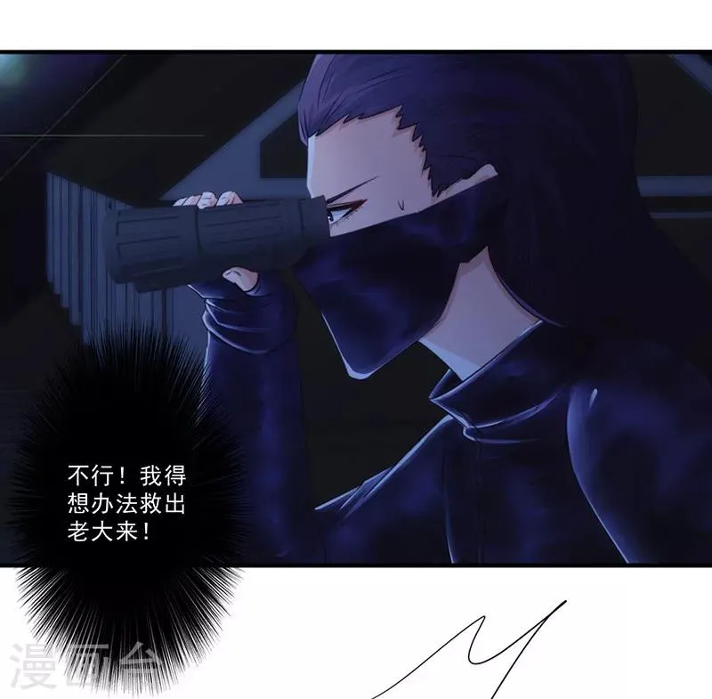 最强nba漫画,第174话 暴怒体2图