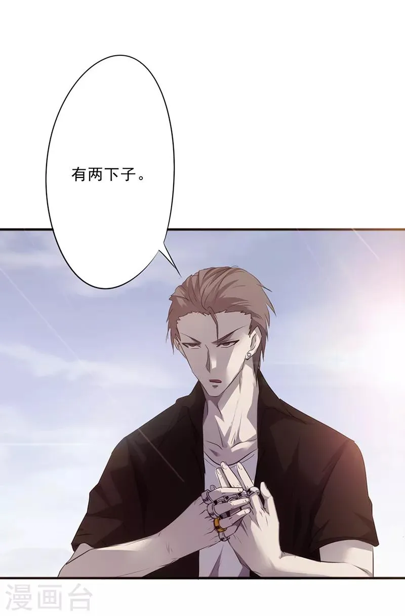 最强农民工小说免费阅读漫画,第33话 车顶对决5图