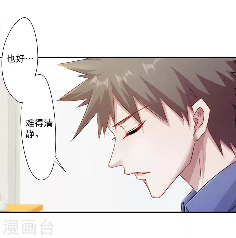 最强nba漫画,第149话 两面夹击5图
