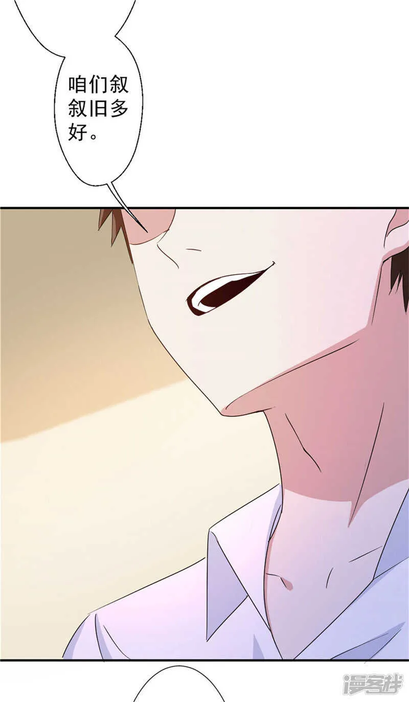 最强蜗牛漫画,第218话 这是青哥3图
