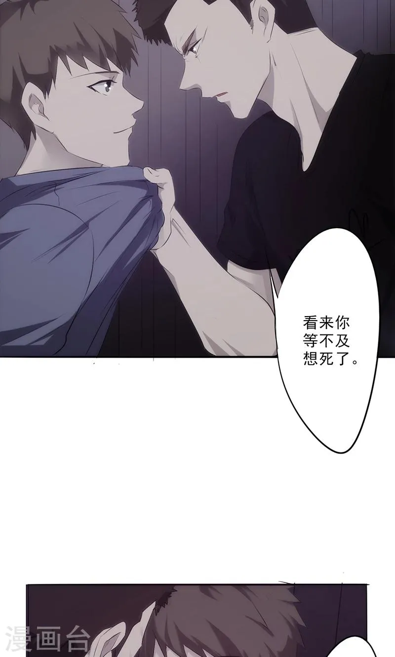 最强农业股票龙头漫画,第31话 三下五除二4图