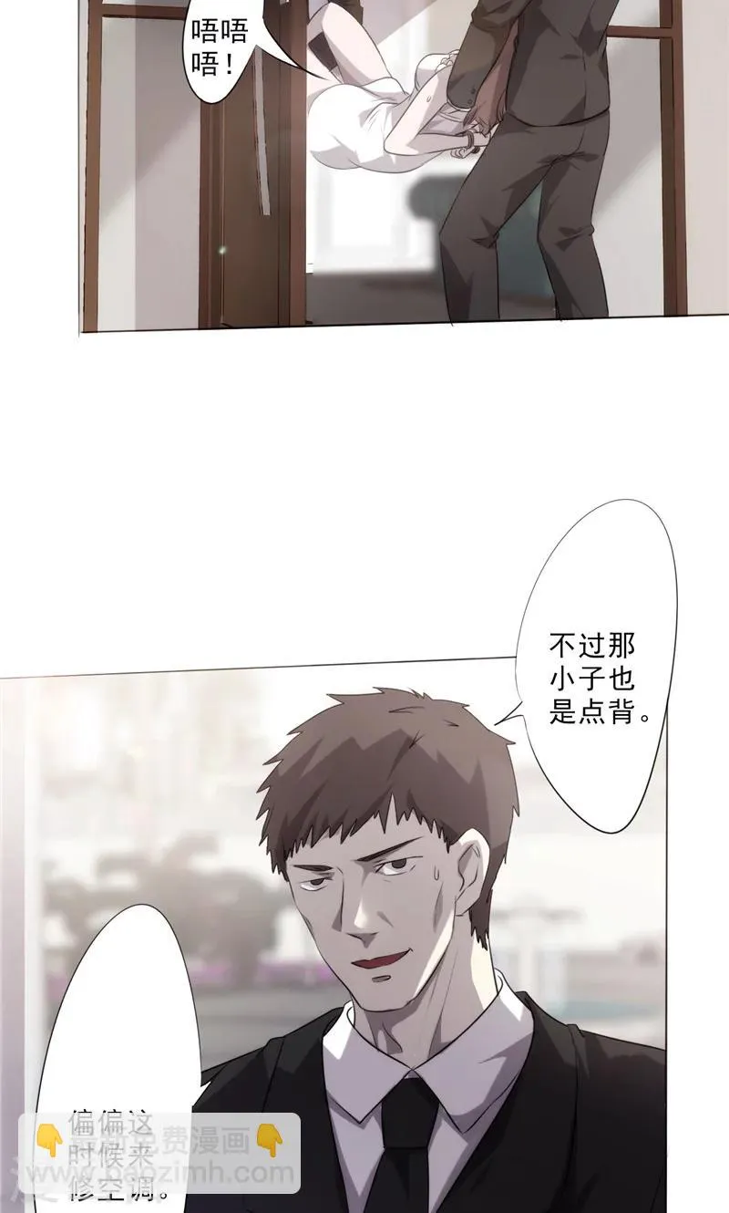 最强农民工100集全免费看漫画,第4话 必杀技3图
