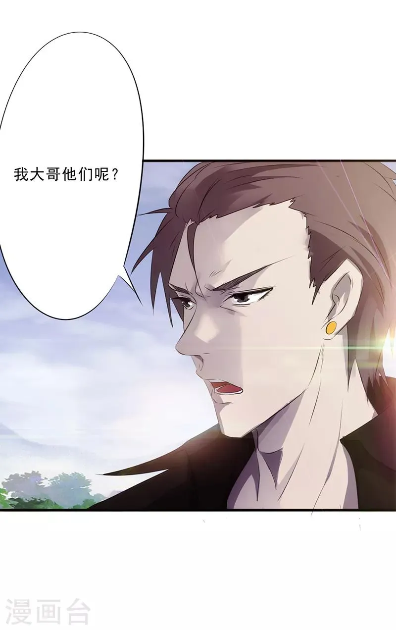 最强农民工小说免费阅读漫画,第33话 车顶对决3图