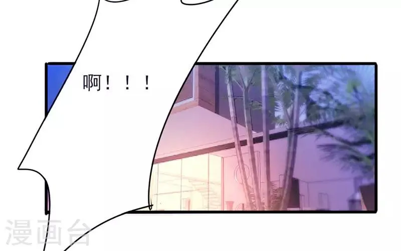 最强农民工第二季在线观看漫画,第119话 要不处对象？3图