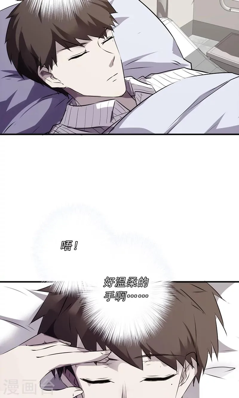 最强农民工1-20集完整版漫画,第40话 熟悉的环境3图