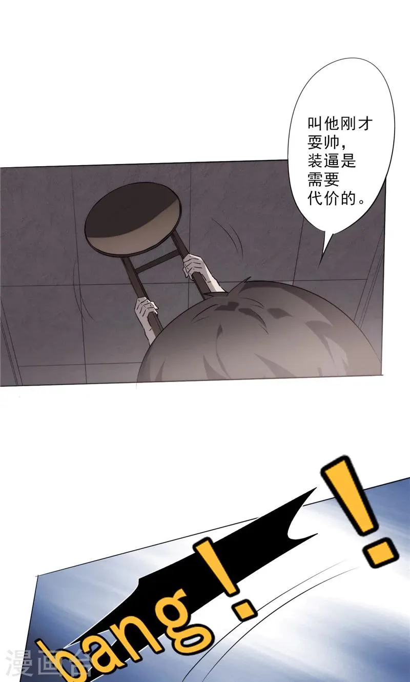 最强农民工100集全免费看漫画,第4话 必杀技5图