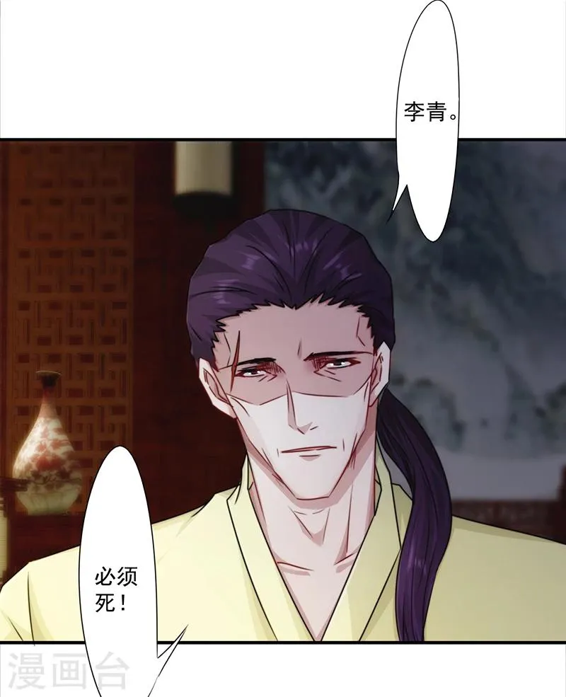 最强农民工1-100集全免费看漫画,第150话 最后的下场4图