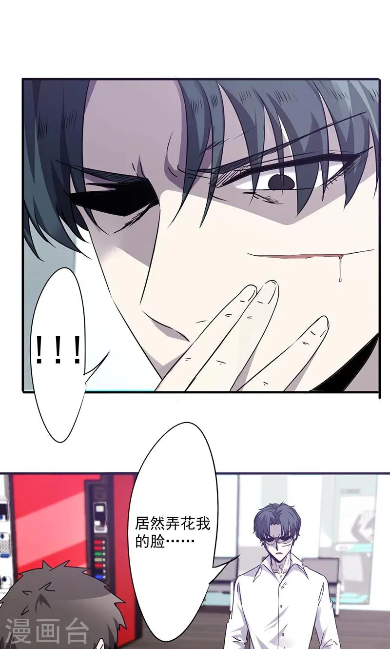 最强农民工1-100集漫画,第65话 重拳出击2图
