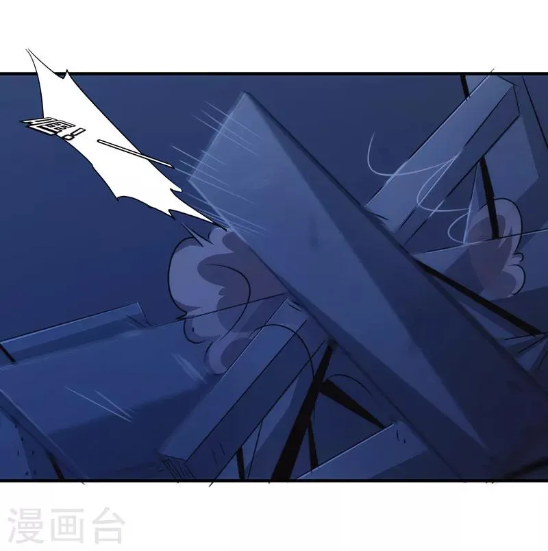 最强农家女漫画,第177话 礼物5图