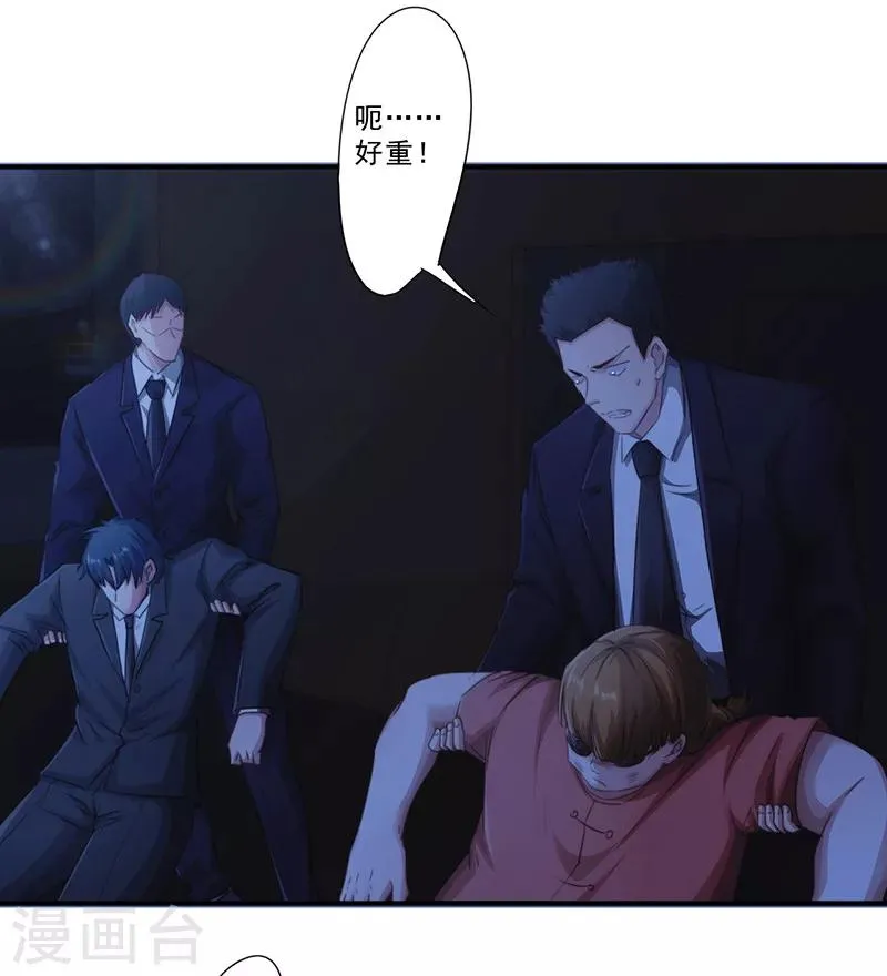 最强nba漫画,第174话 暴怒体5图