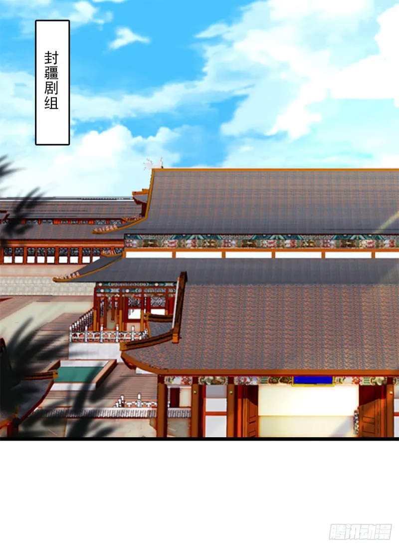 全网都是我和影帝cp粉结局漫画,116 感冒药被你吃了？！2图