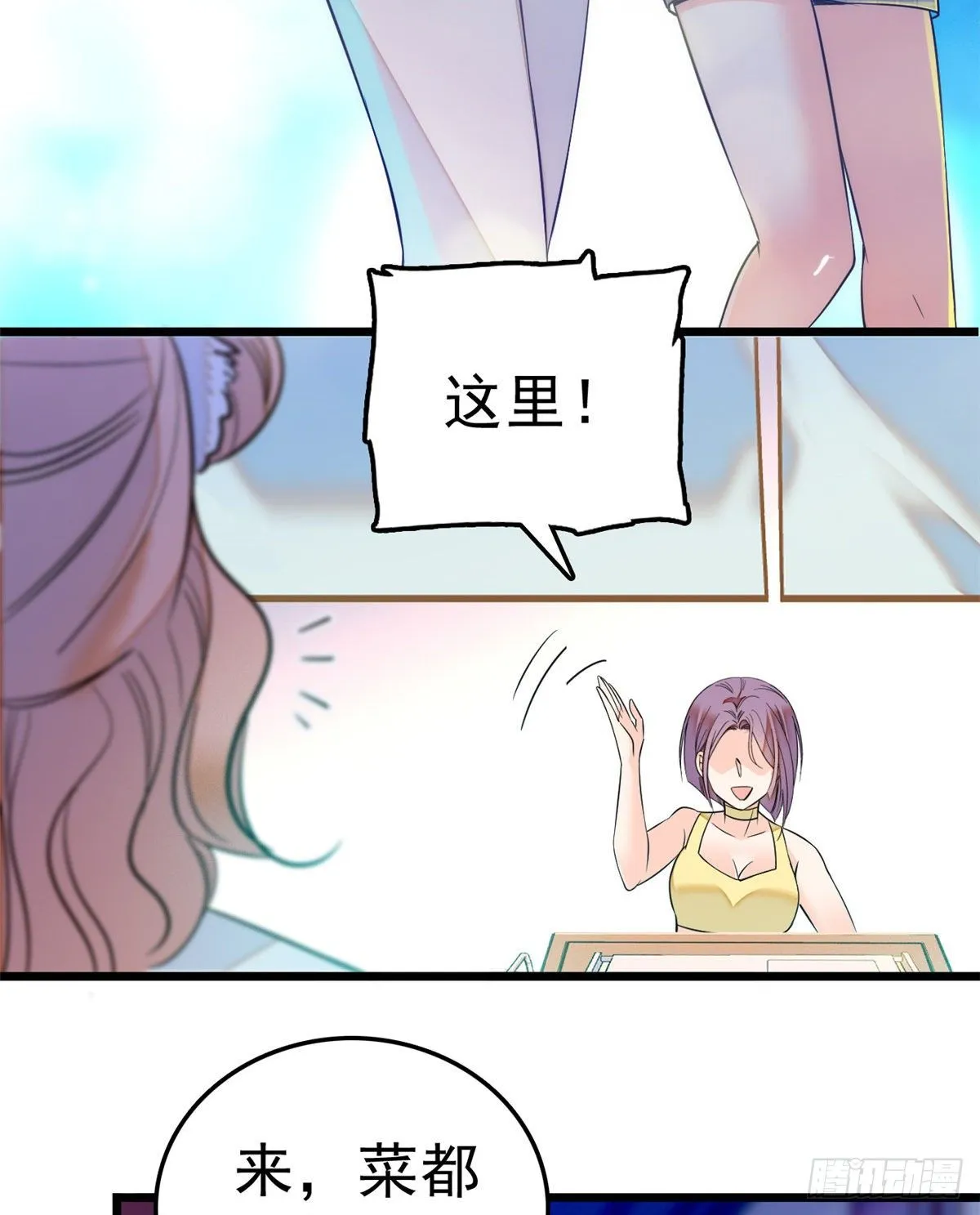 全网都是我和影帝cp粉图片漫画,014 根本抵抗不了蔺洲啊4图