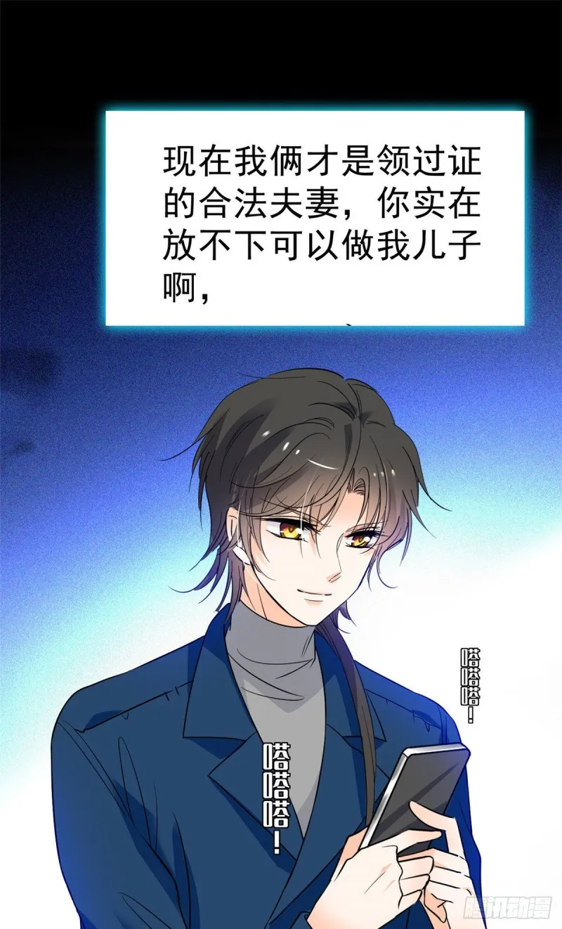 全网都是我和影帝cp粉小说漫画,031 我要洗洗眼睛2图
