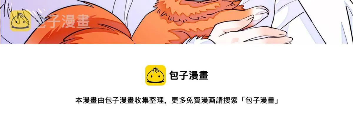 全网都是我和影帝cp粉全文阅读漫画,停更 公告2图