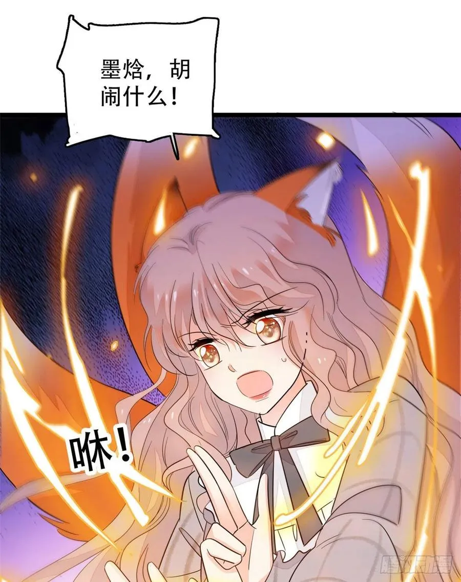 全网都是我和影帝cp粉的漫画漫画,193 我真的有宝宝了！3图