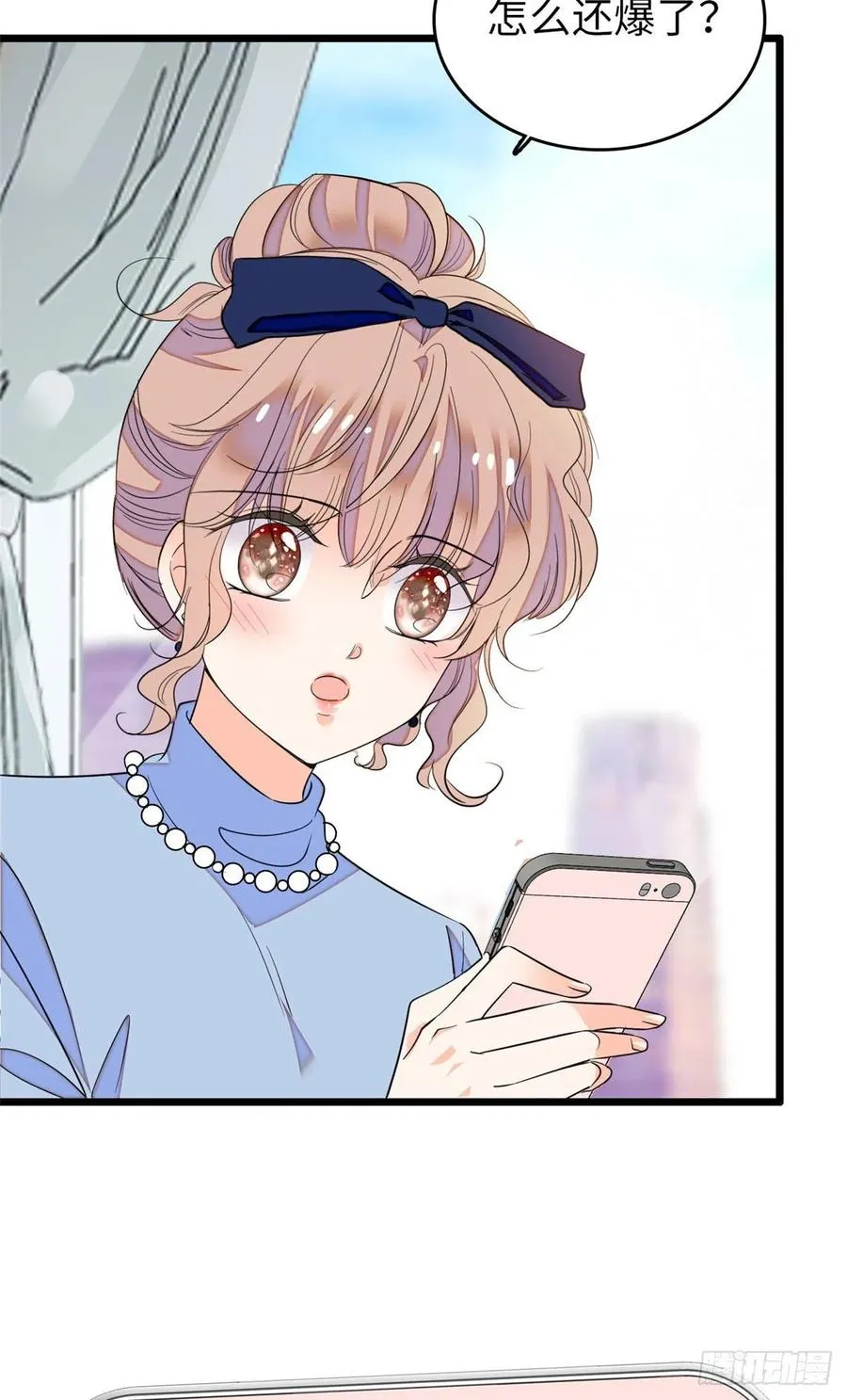 全网都是我和影帝cp粉视频漫画,134	温泉篇·序章3图