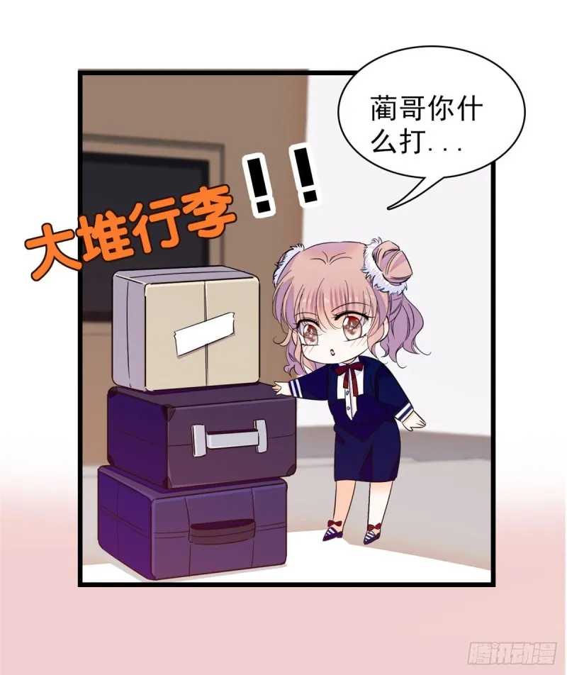 全网都是我和影帝cp粉在哪看漫画,097 蔺洲在吃醋4图