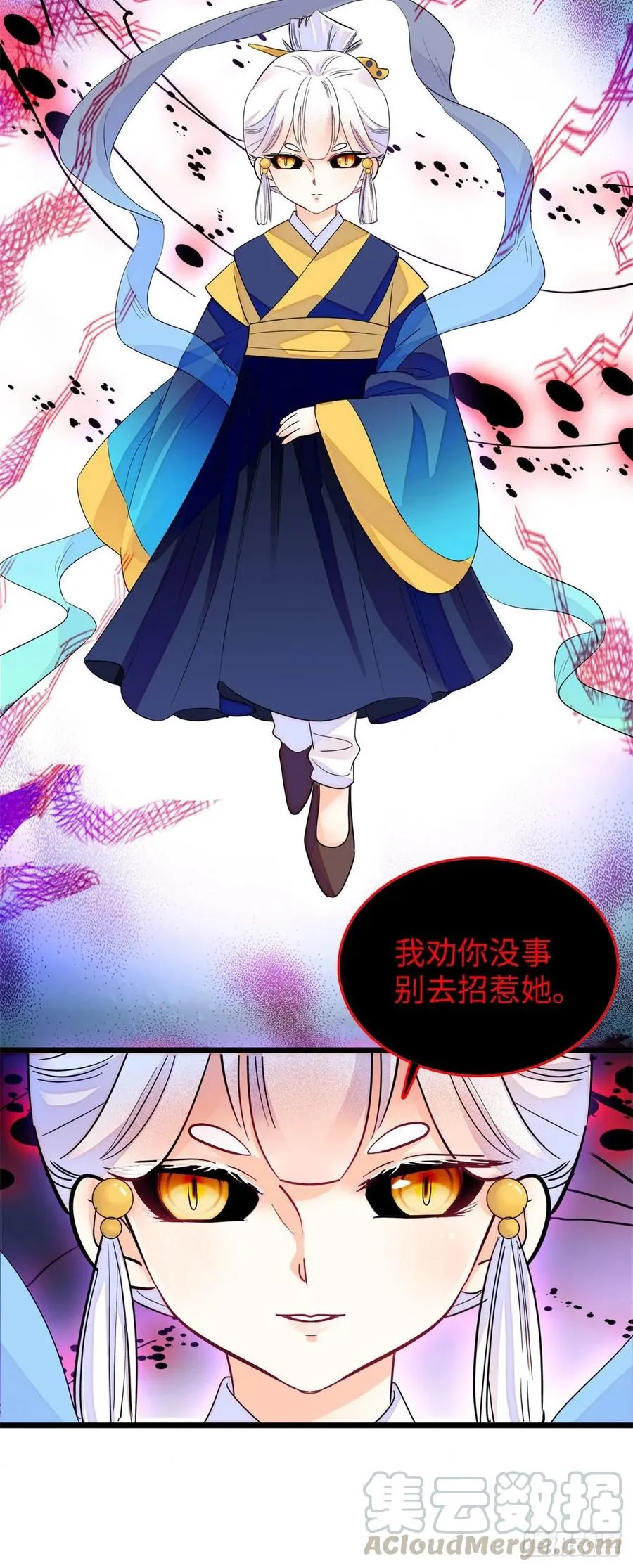 全网都是我和影帝cp粉漫画免费下拉式漫画,139 我想要叶扶予的容貌！5图