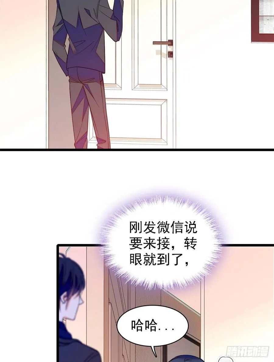 全网都是我和影帝cp粉大结局漫画,083 活着不好么？3图