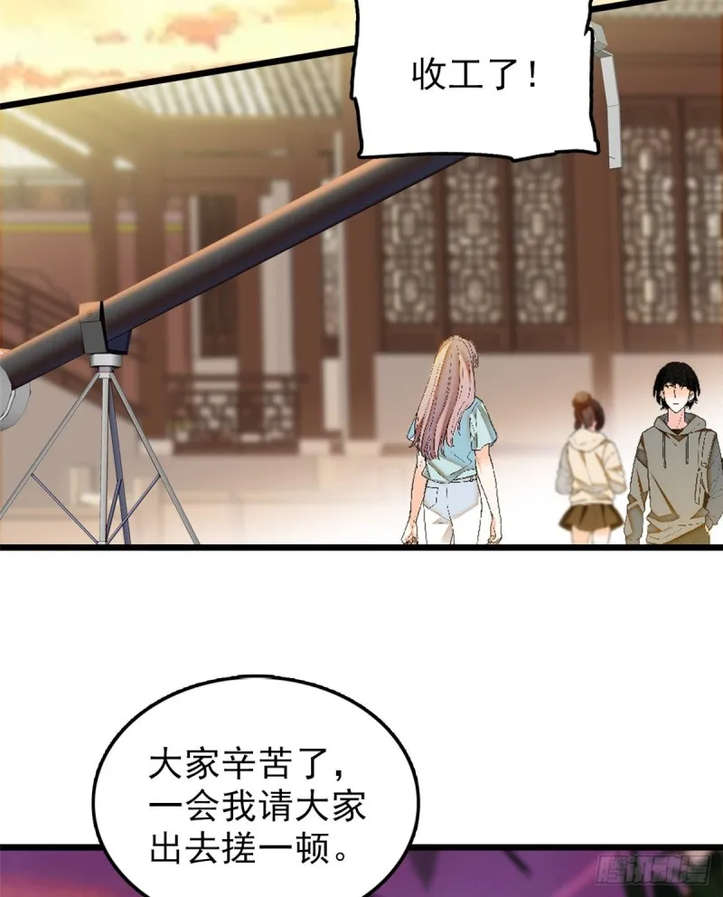 全网都是我和影帝cp粉漫画免费下拉式漫画,034 我都是直接骂的，垃圾！3图