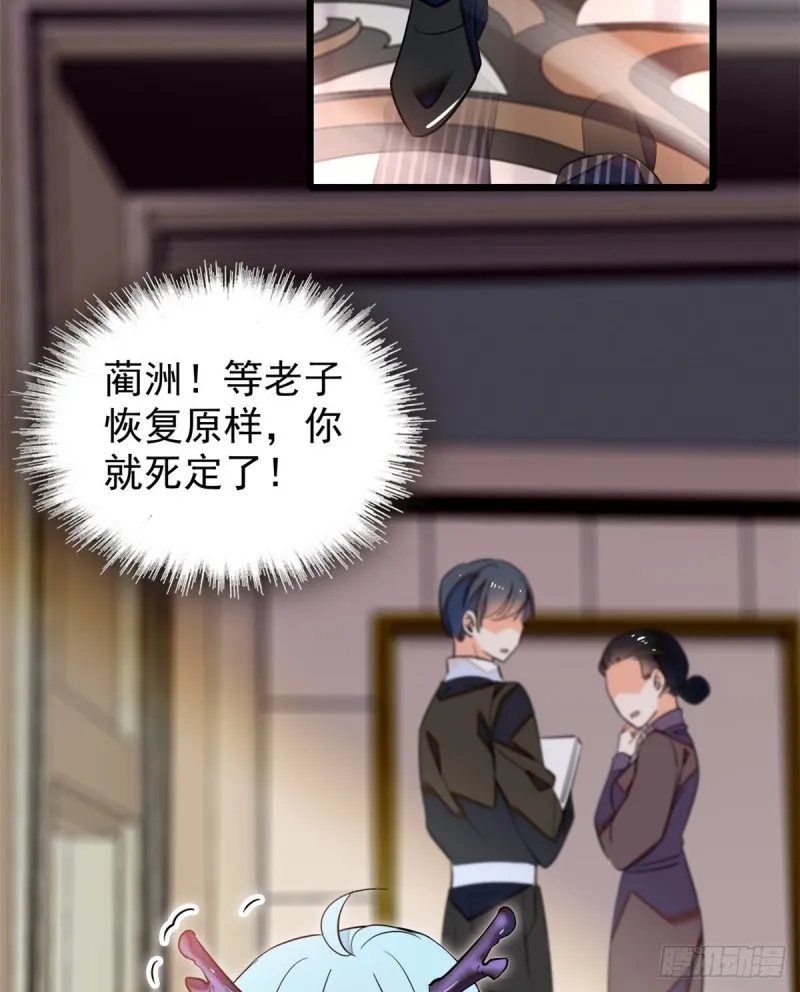 全网都是我和影帝CP粉 小说漫画,042 我为什么心跳又加快了！3图
